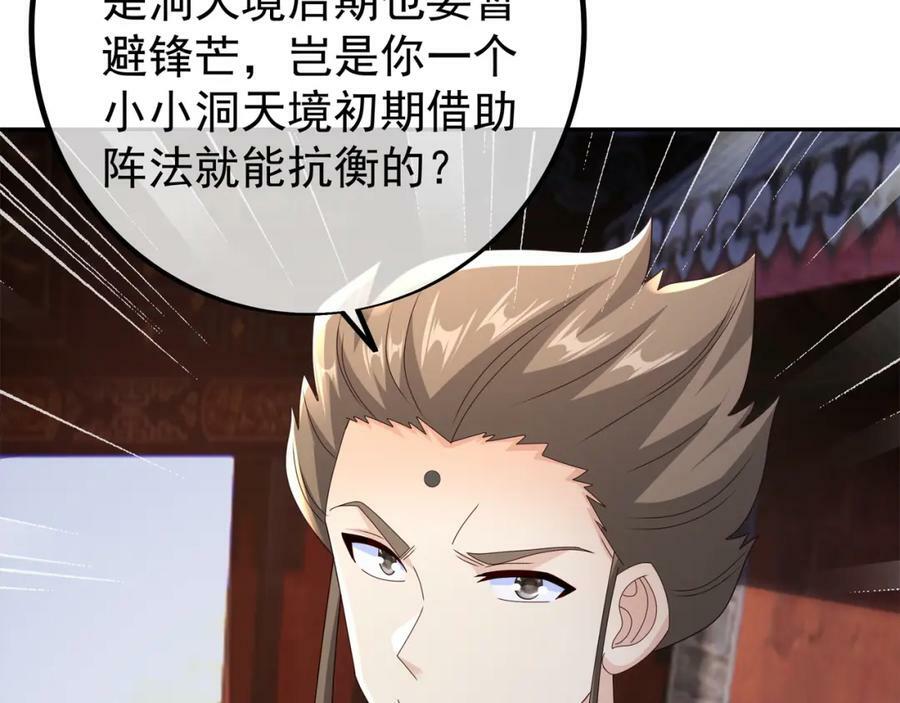 118五毒教57