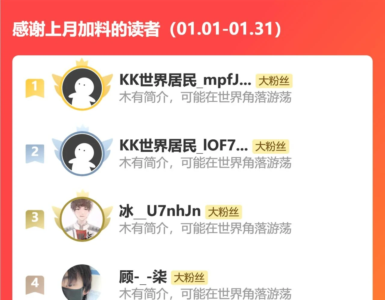 邀请83