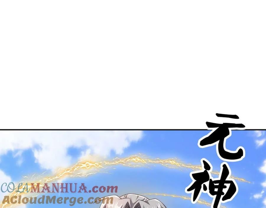 最后一张底牌44