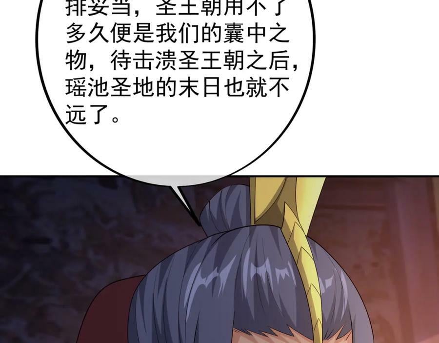 仙器97