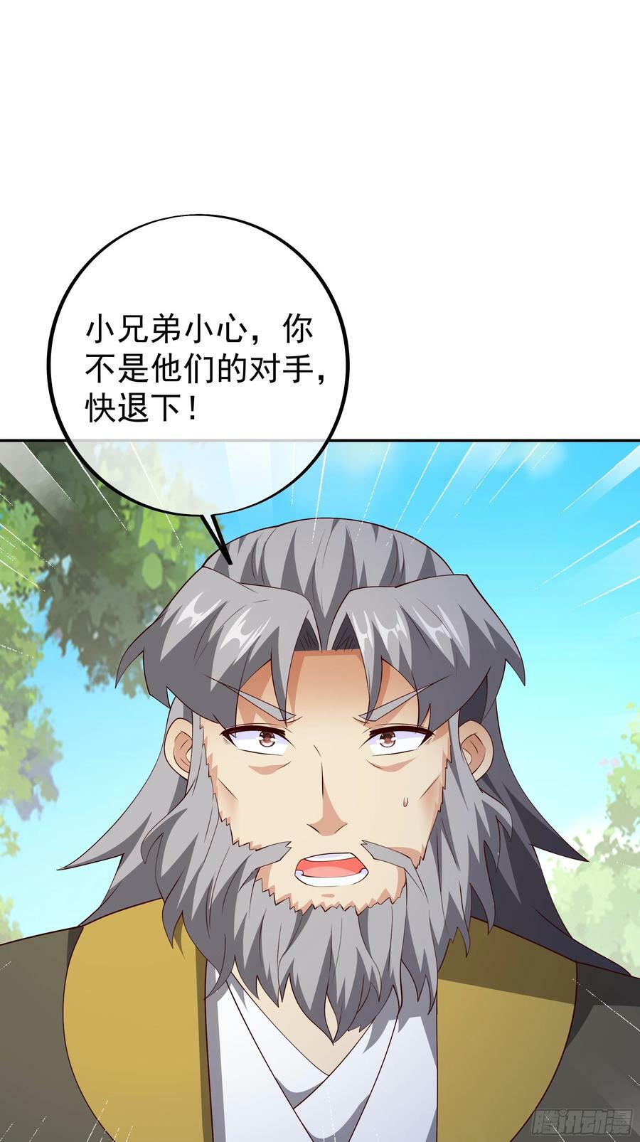 “界”的厉害3