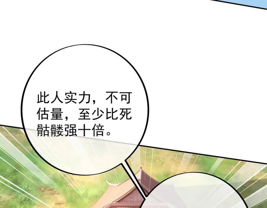 终局之战（一）22