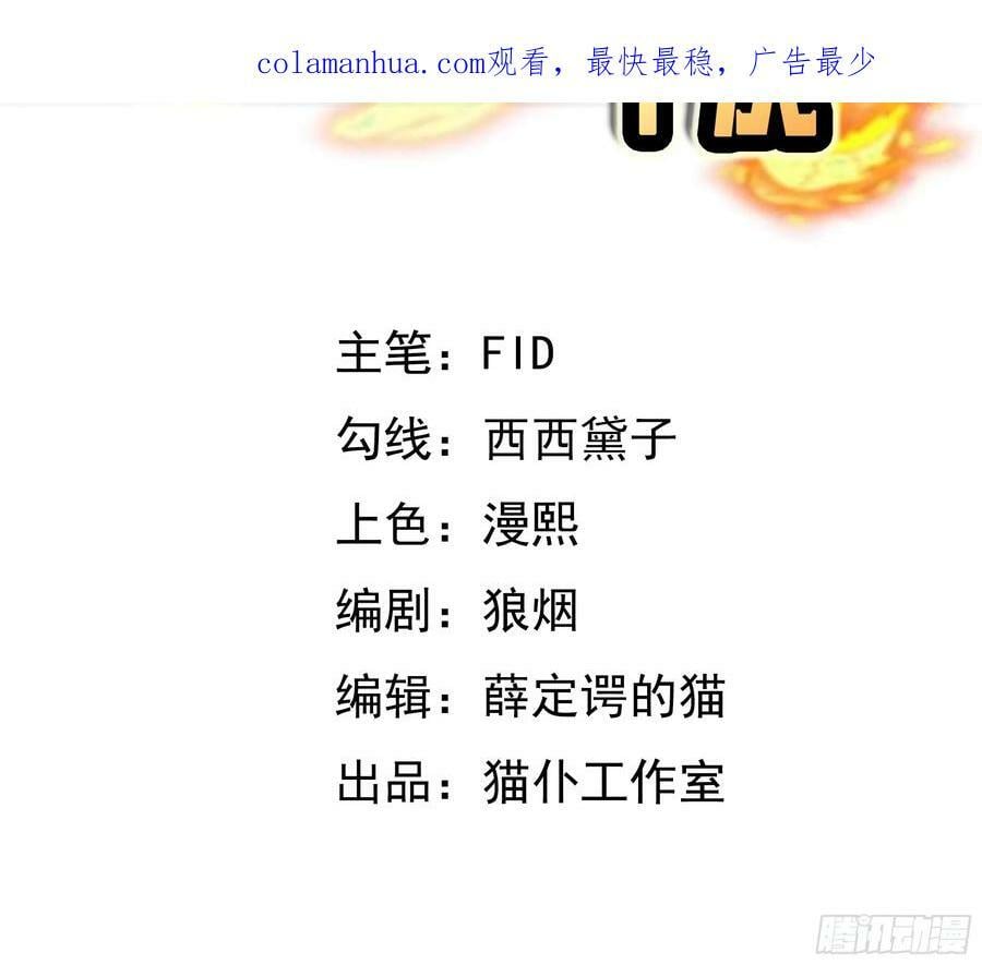 燃烧洞天1