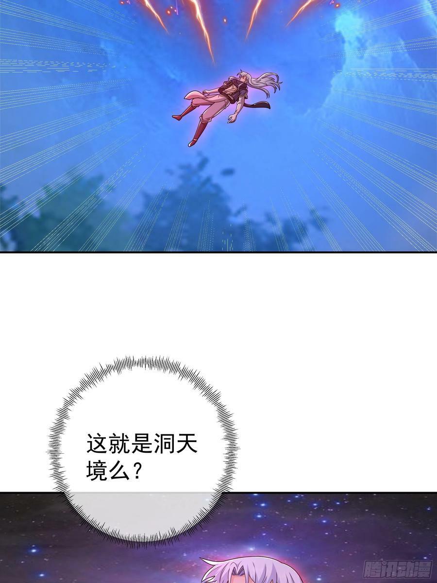 找到了！3