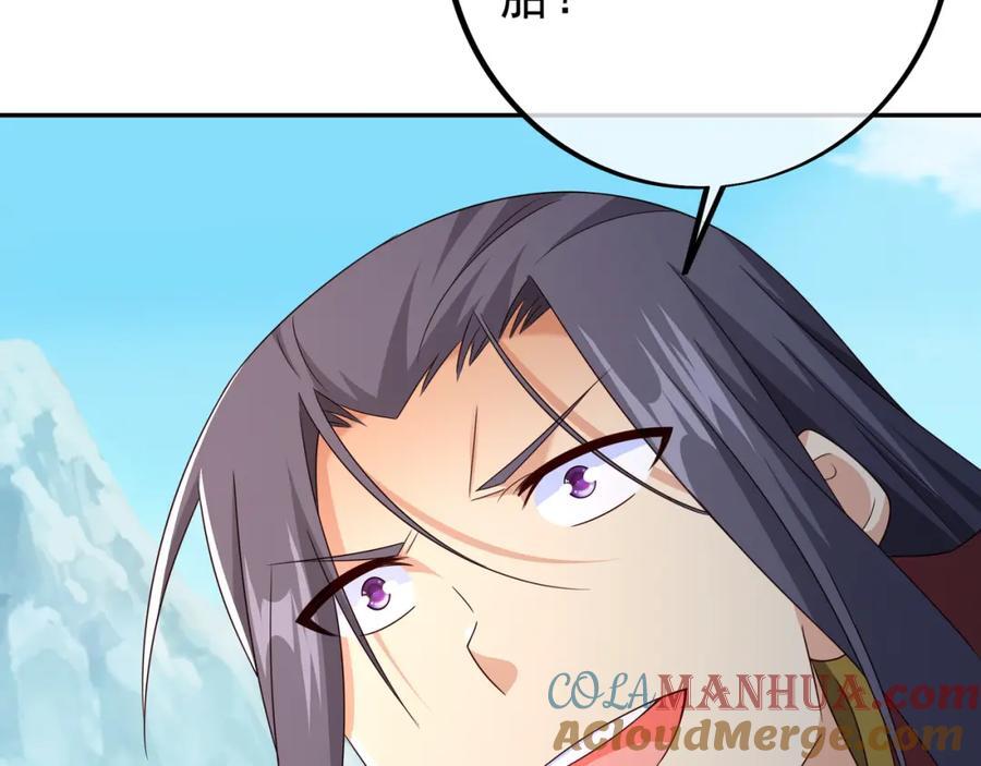 秘宝32