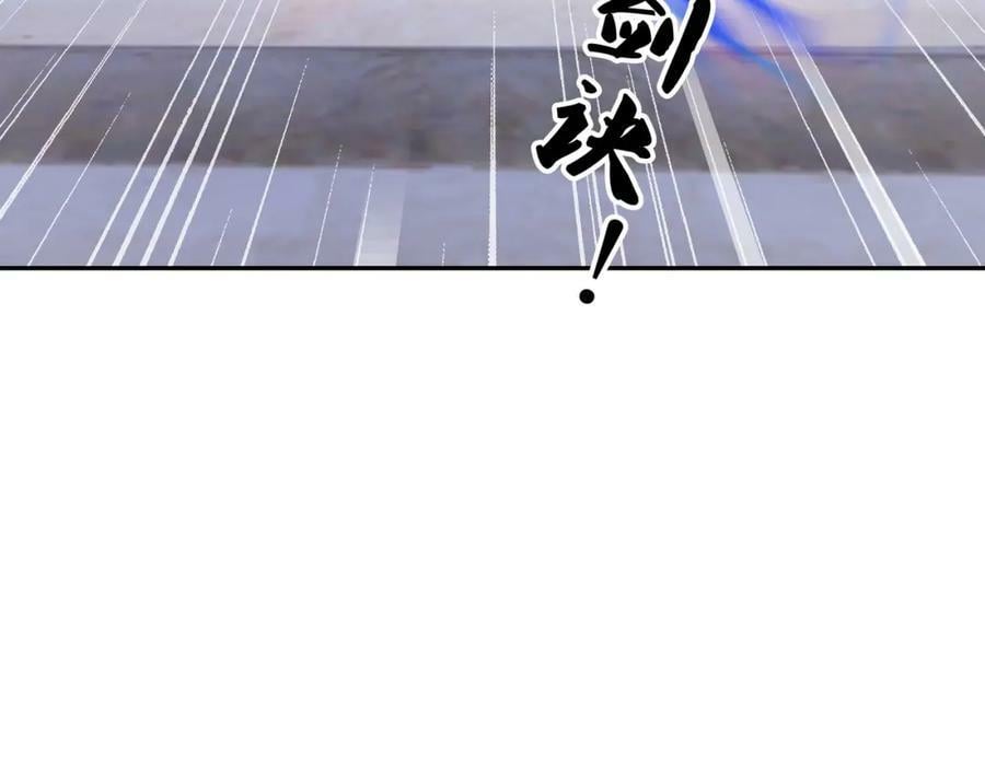118五毒教51