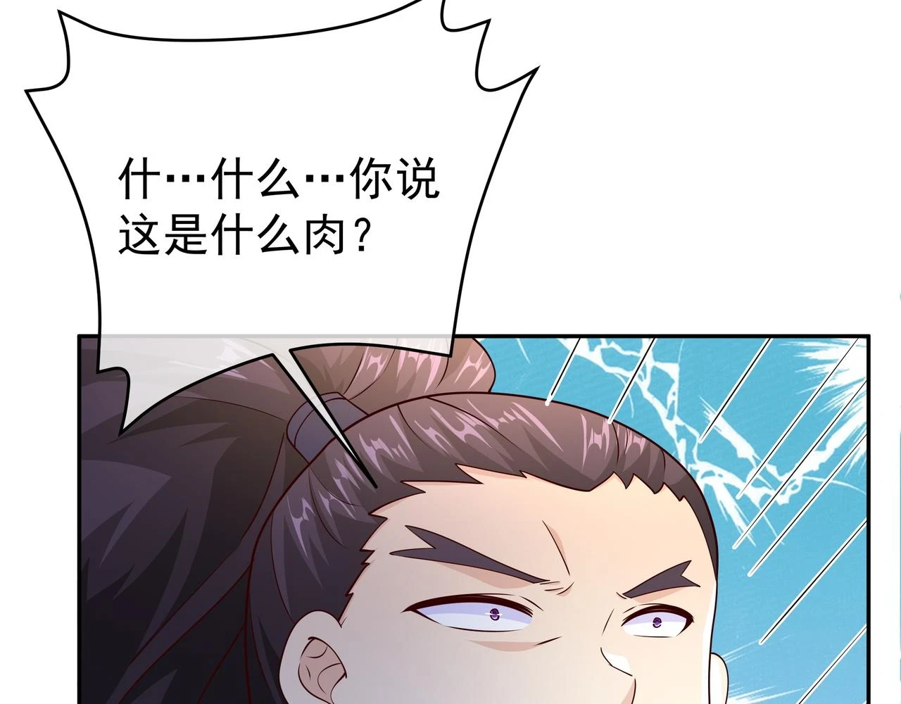 沐王城52