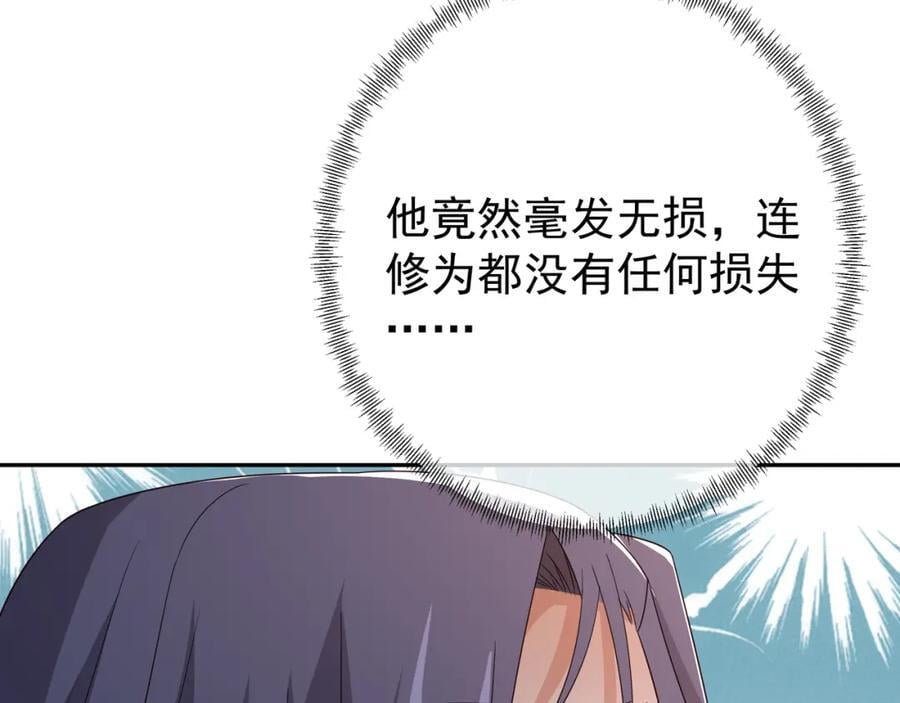 时空裂缝26