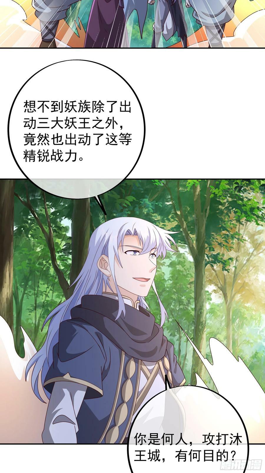 斩杀9