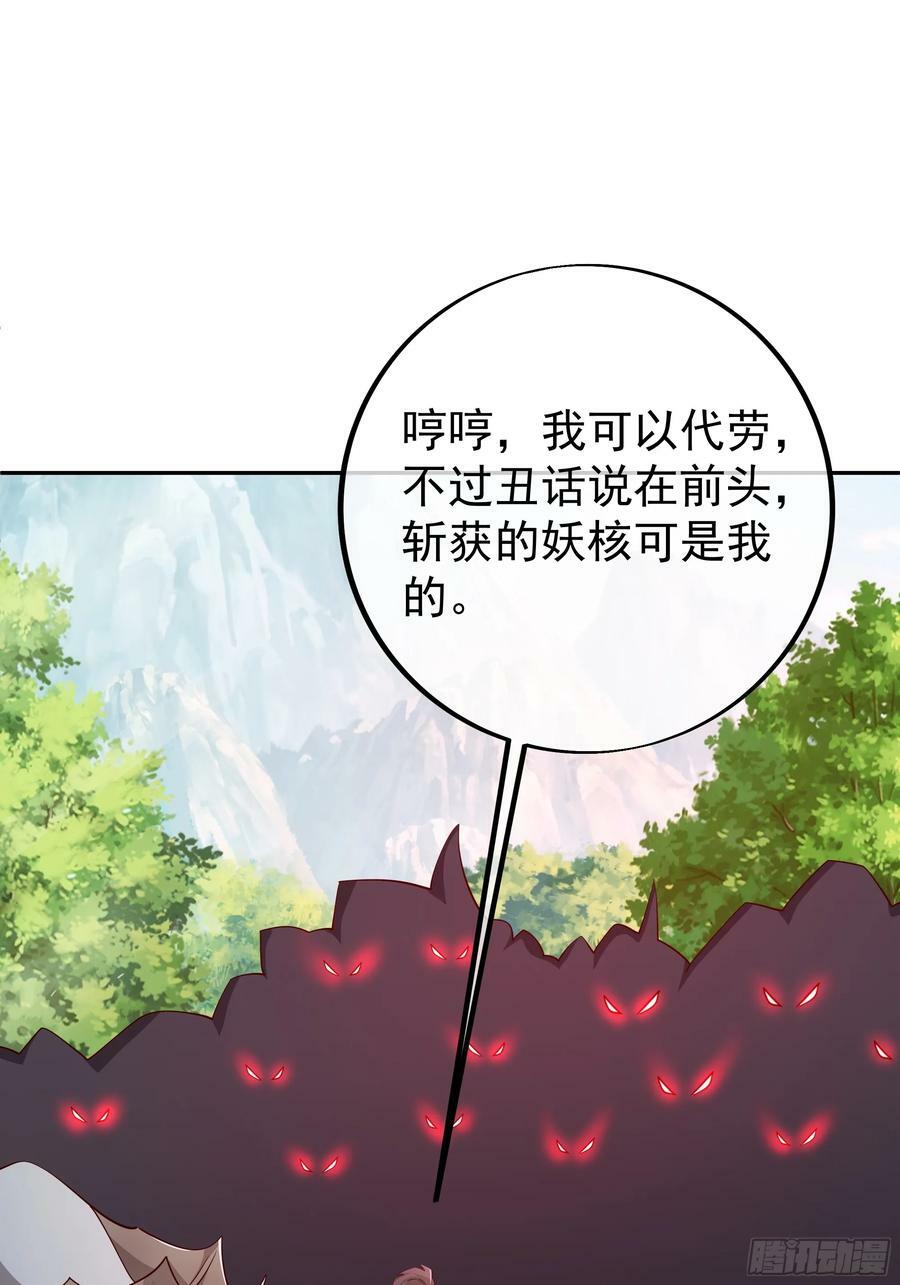 兽潮61