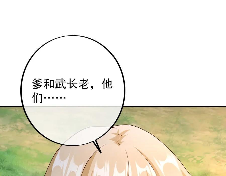 秘境50