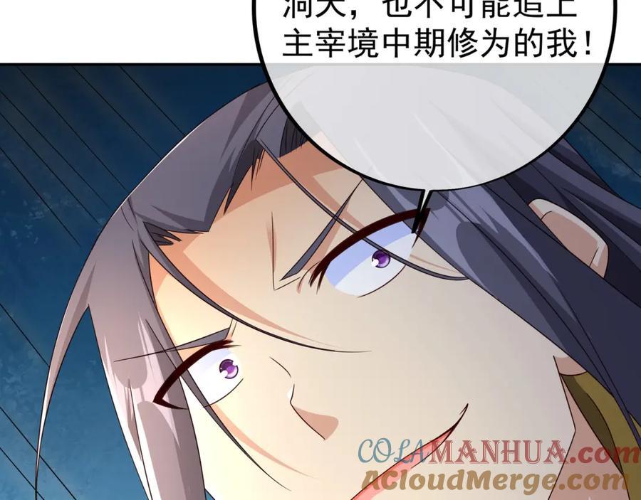 时空裂缝44