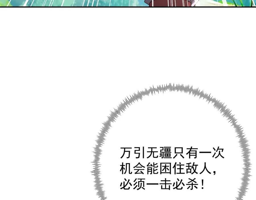 造化神器53