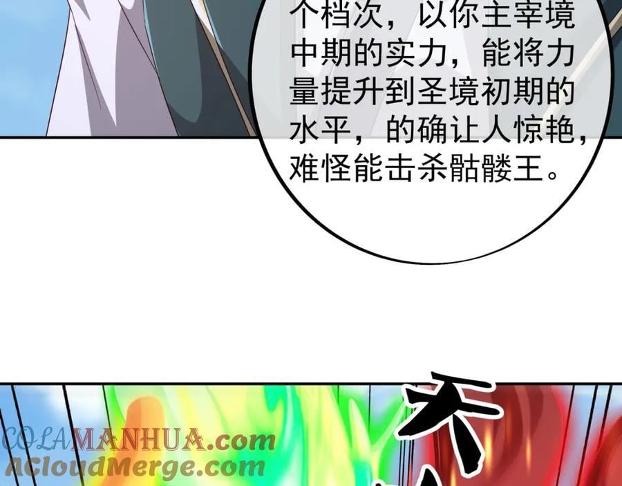终局之战（一）52