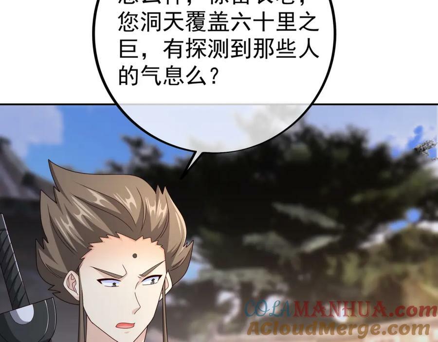 118五毒教76