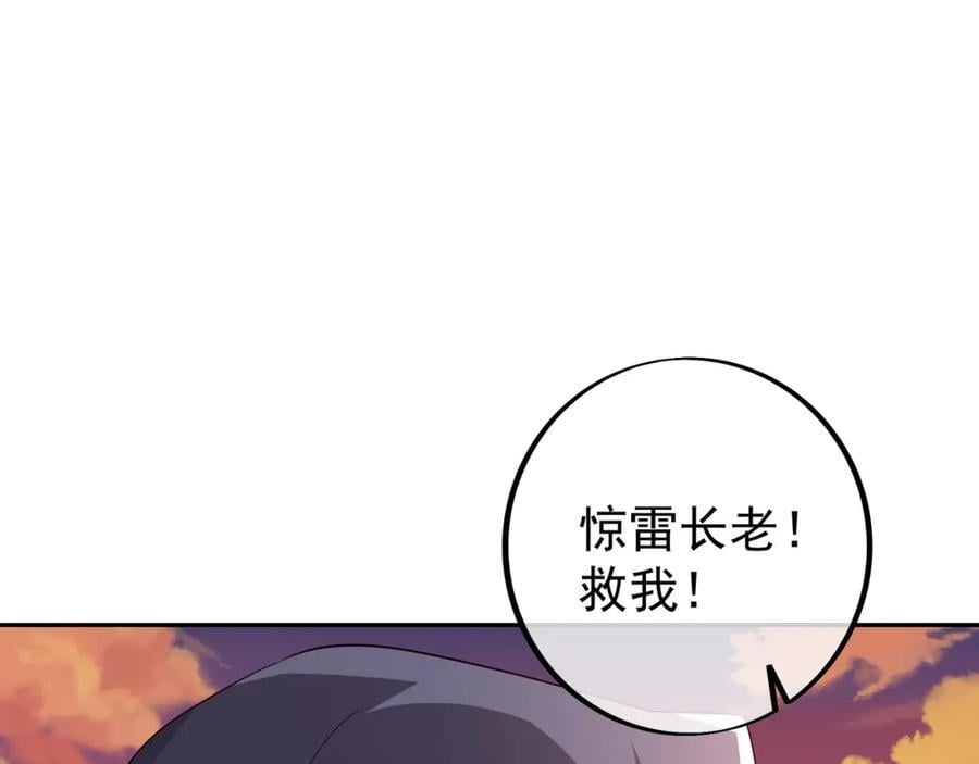 自爆61