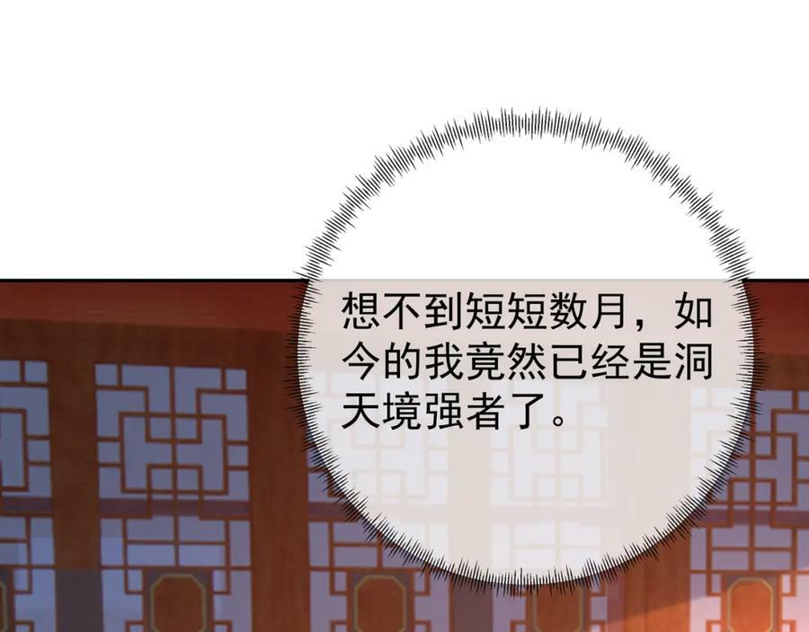 援手50