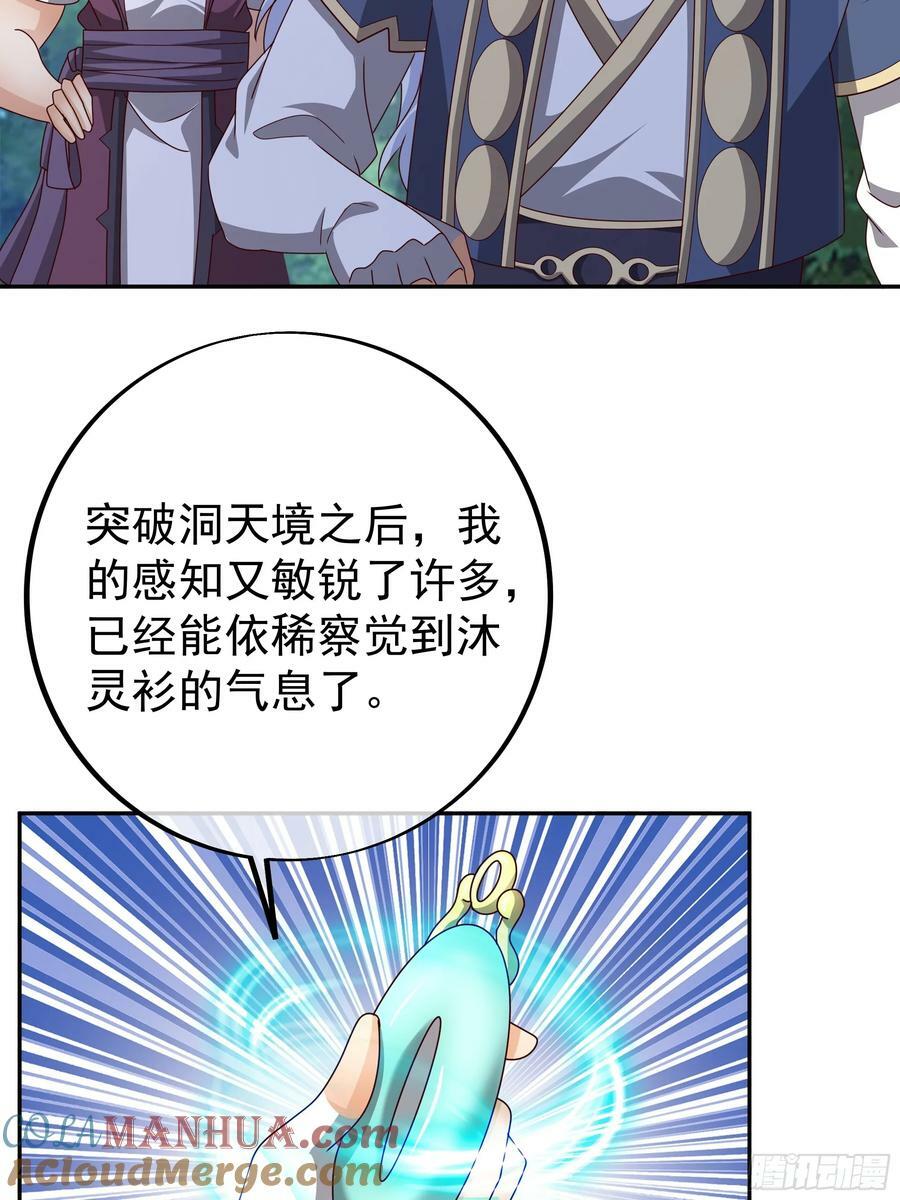 找到了！26