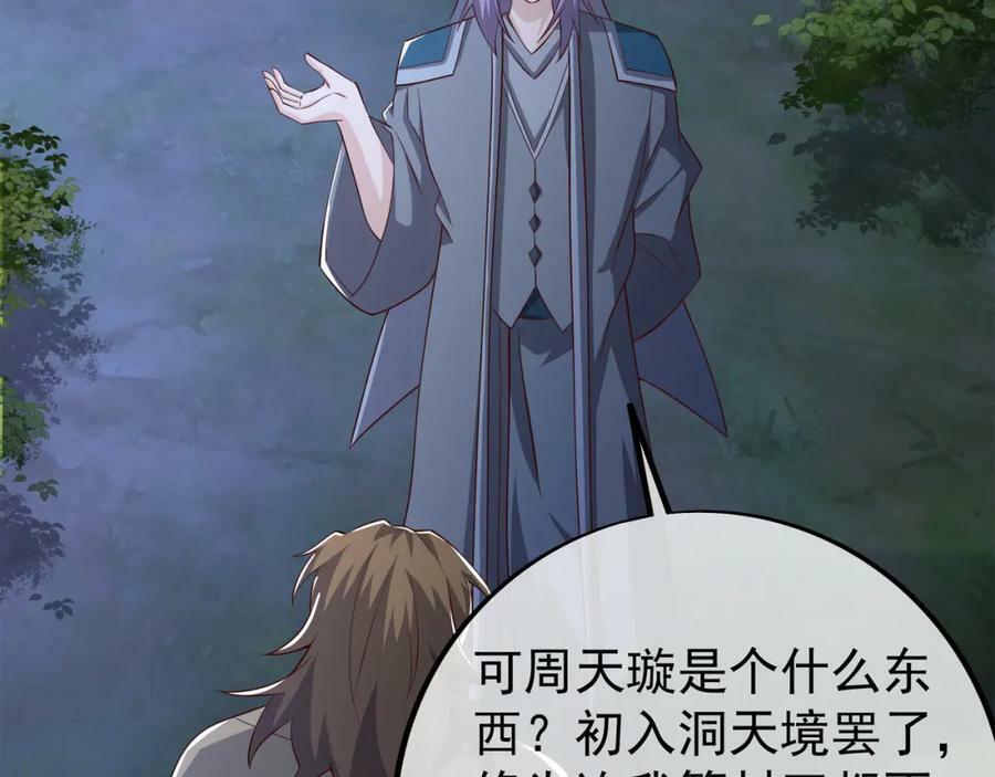 暗算22