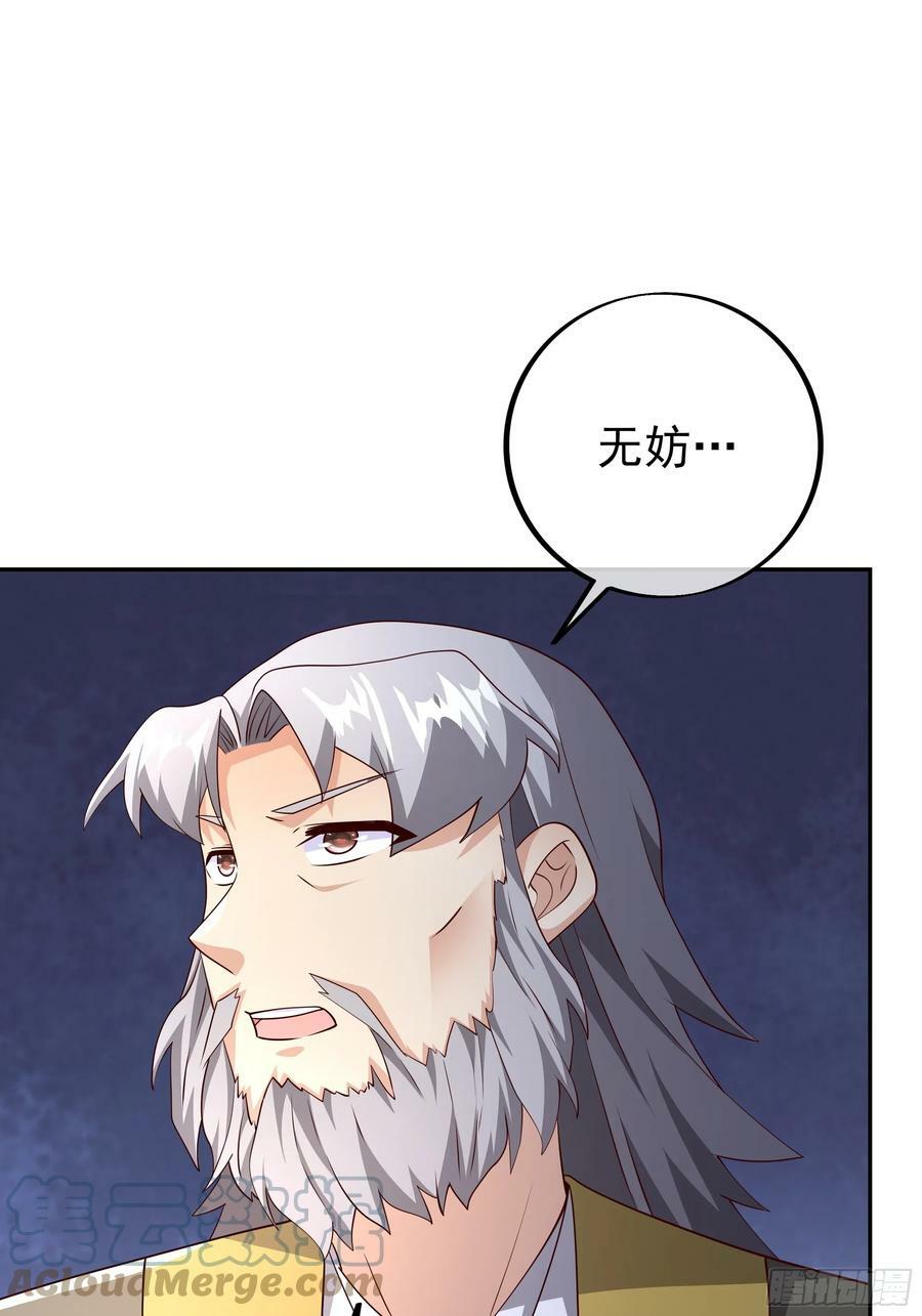误会解除16