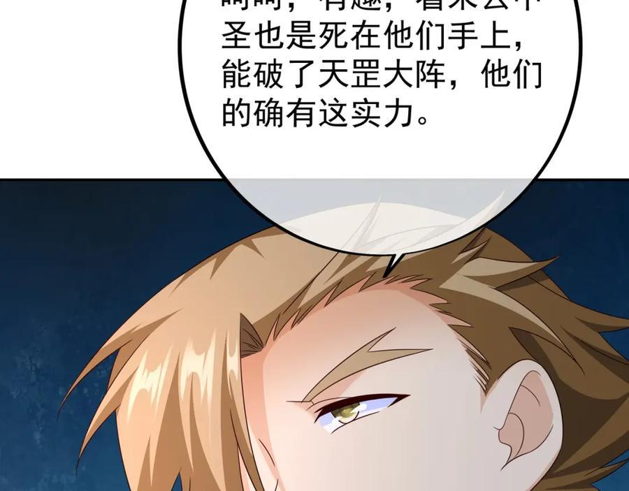目标，凌霄圣地！58