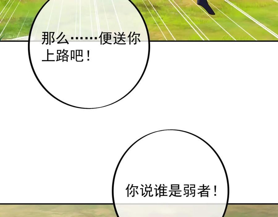 终局之战（三）22