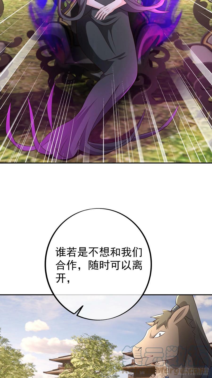 妖王会议6