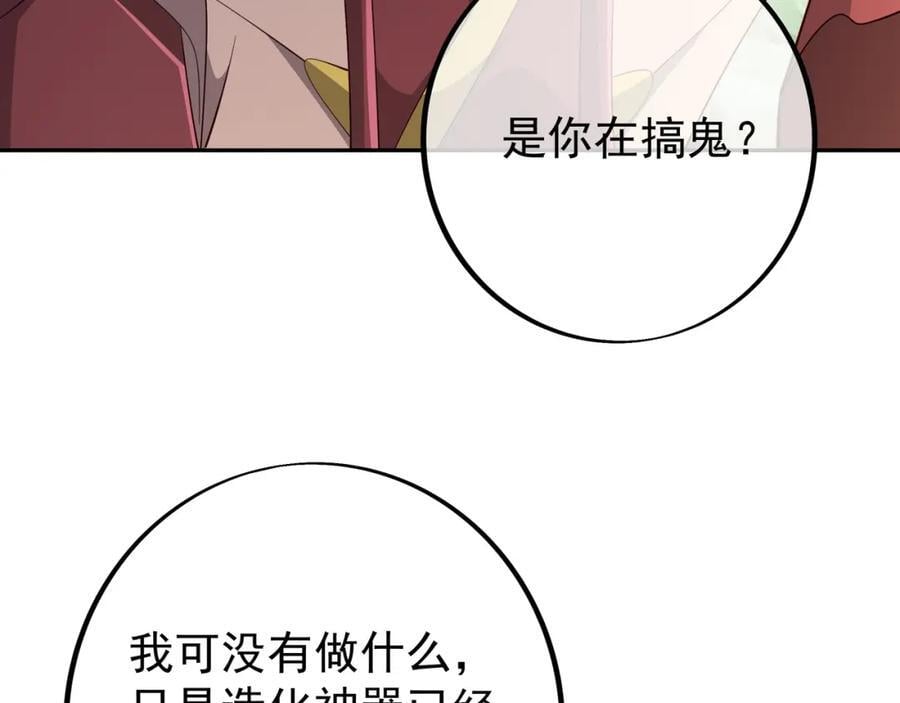 器灵97