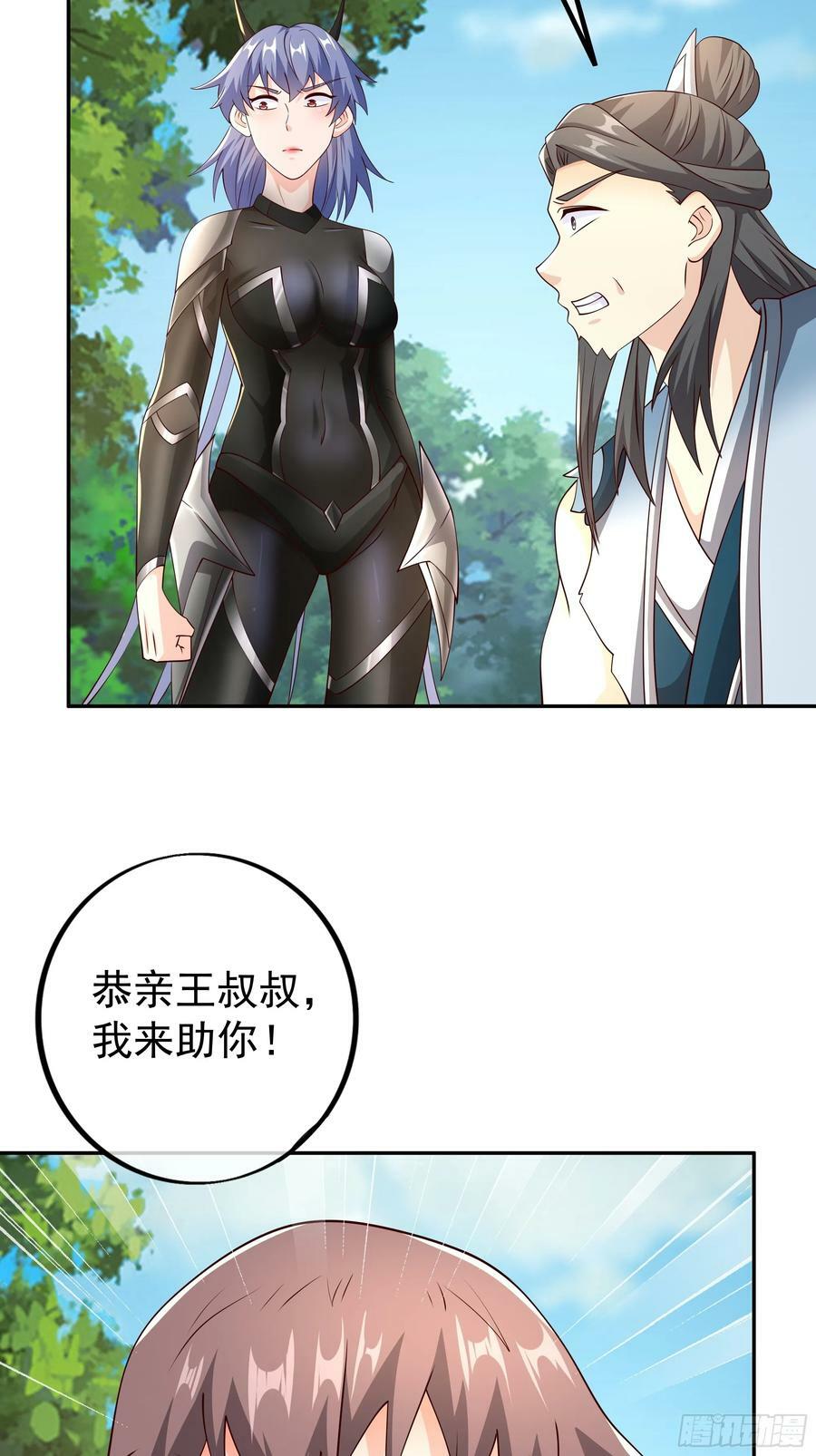 对付沐亲王！19