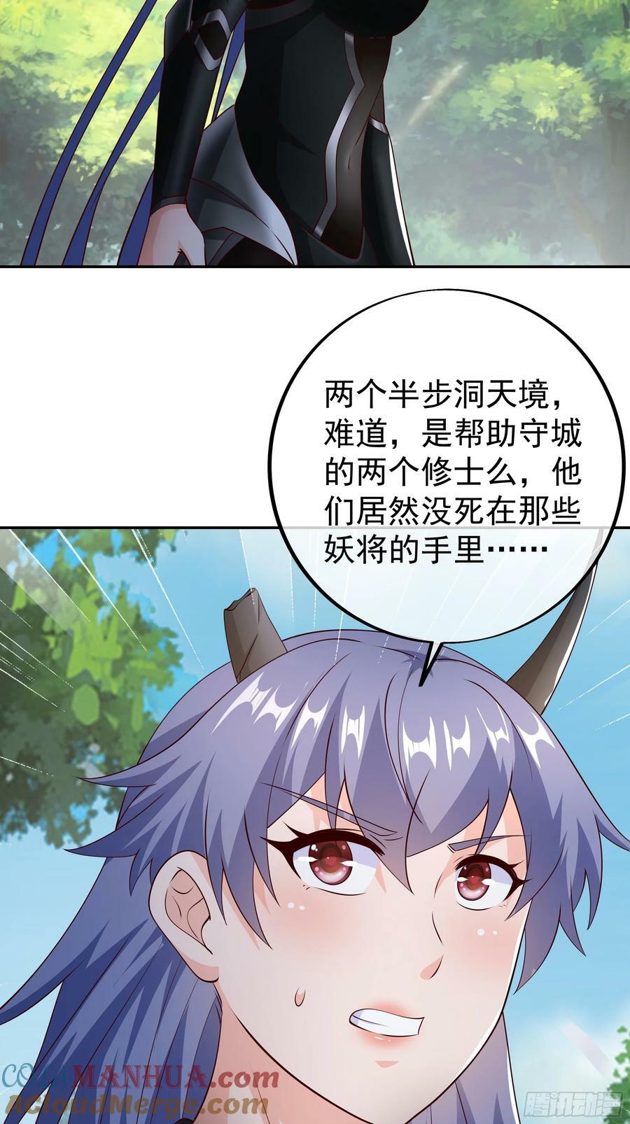 燃烧洞天26