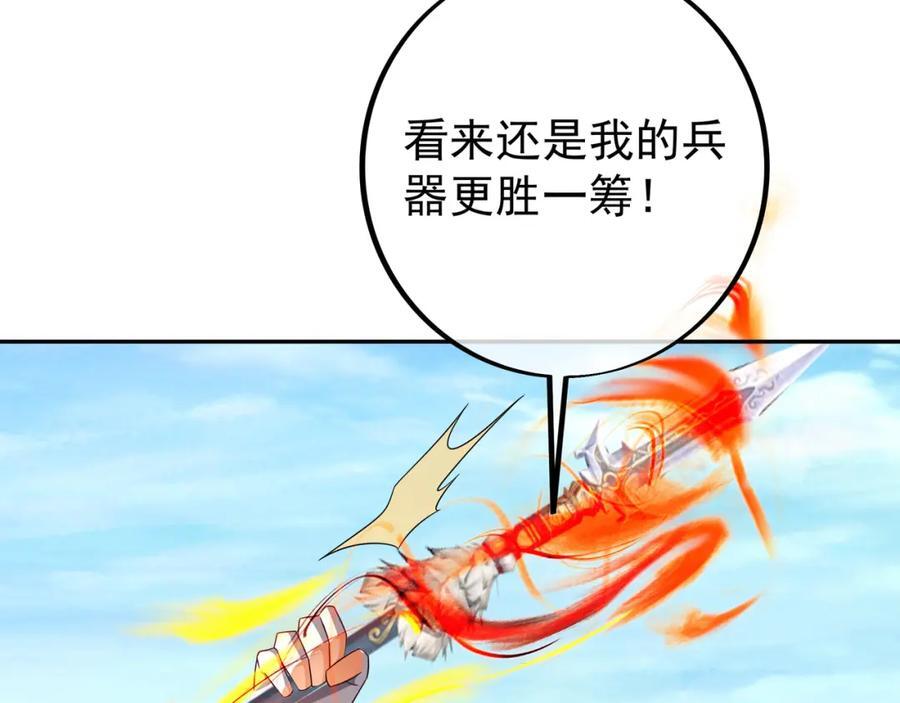 不要高兴的太早了！33