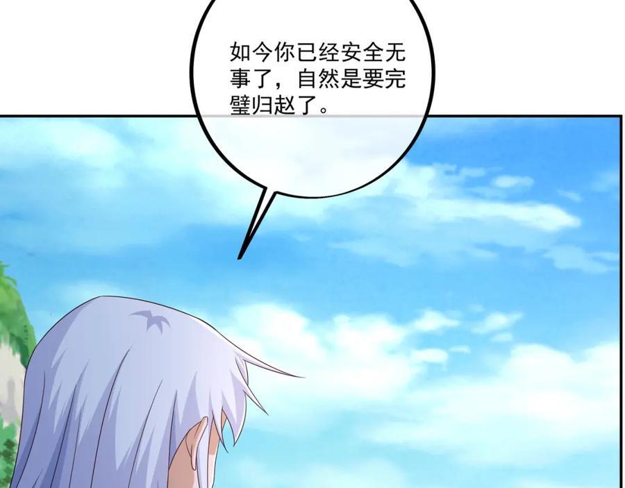 你不会是心动了吧23