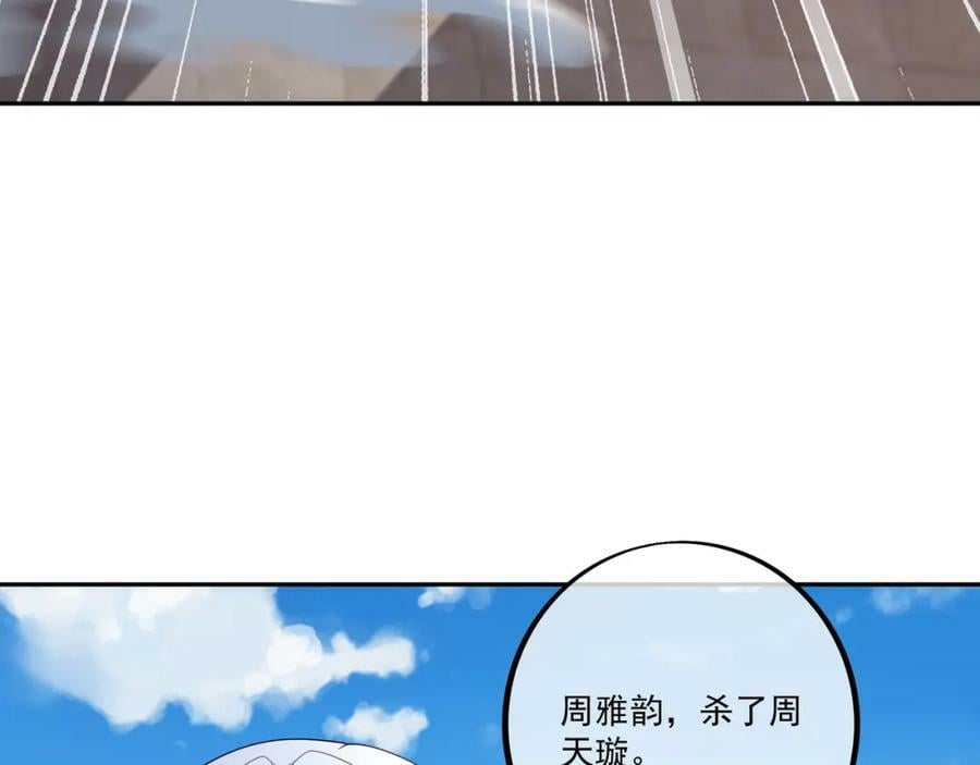 洞天之力，展开！59