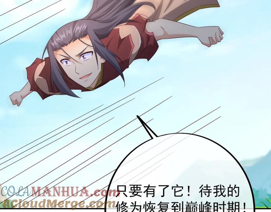秘宝36