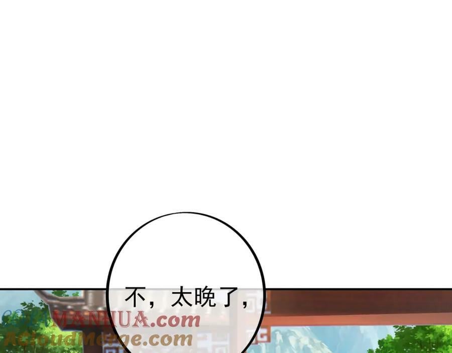 调虎离山68