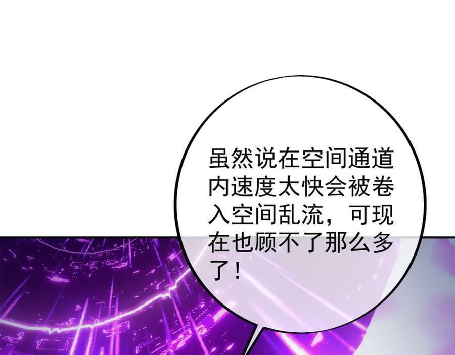 空间通道23