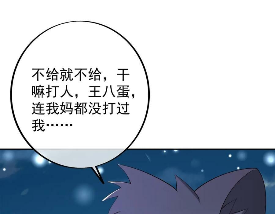 仙器67