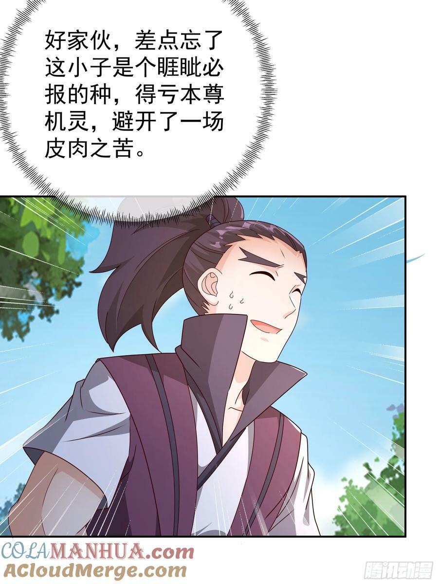 找到了！20