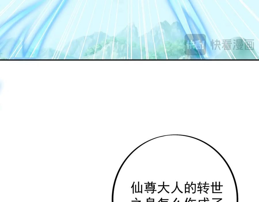终局之战（三）71