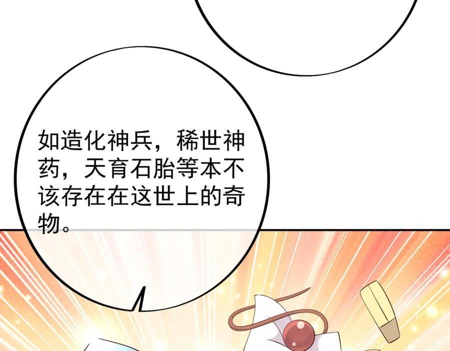 秘境71