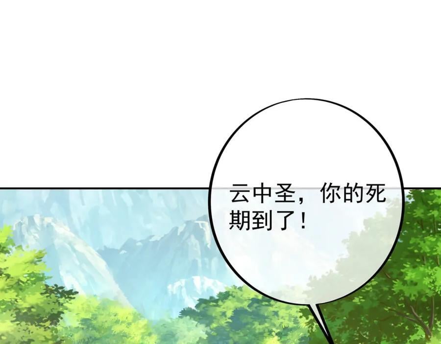 造化神器8