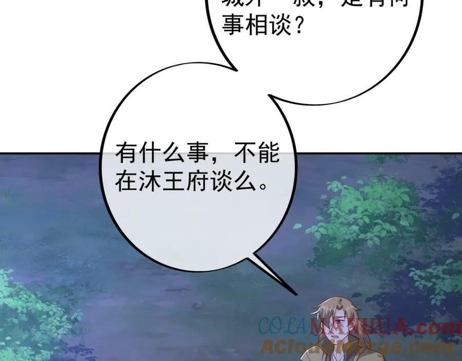 暗算8