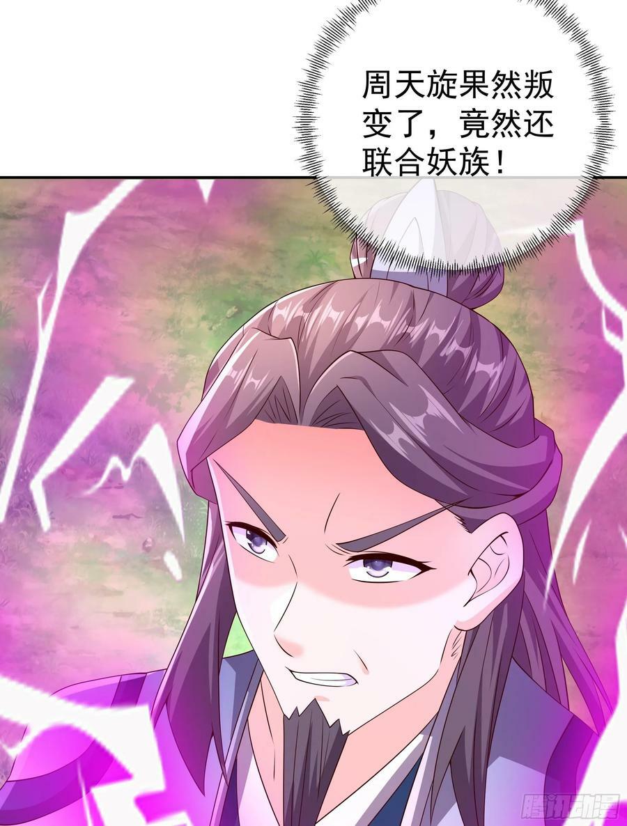 截杀44