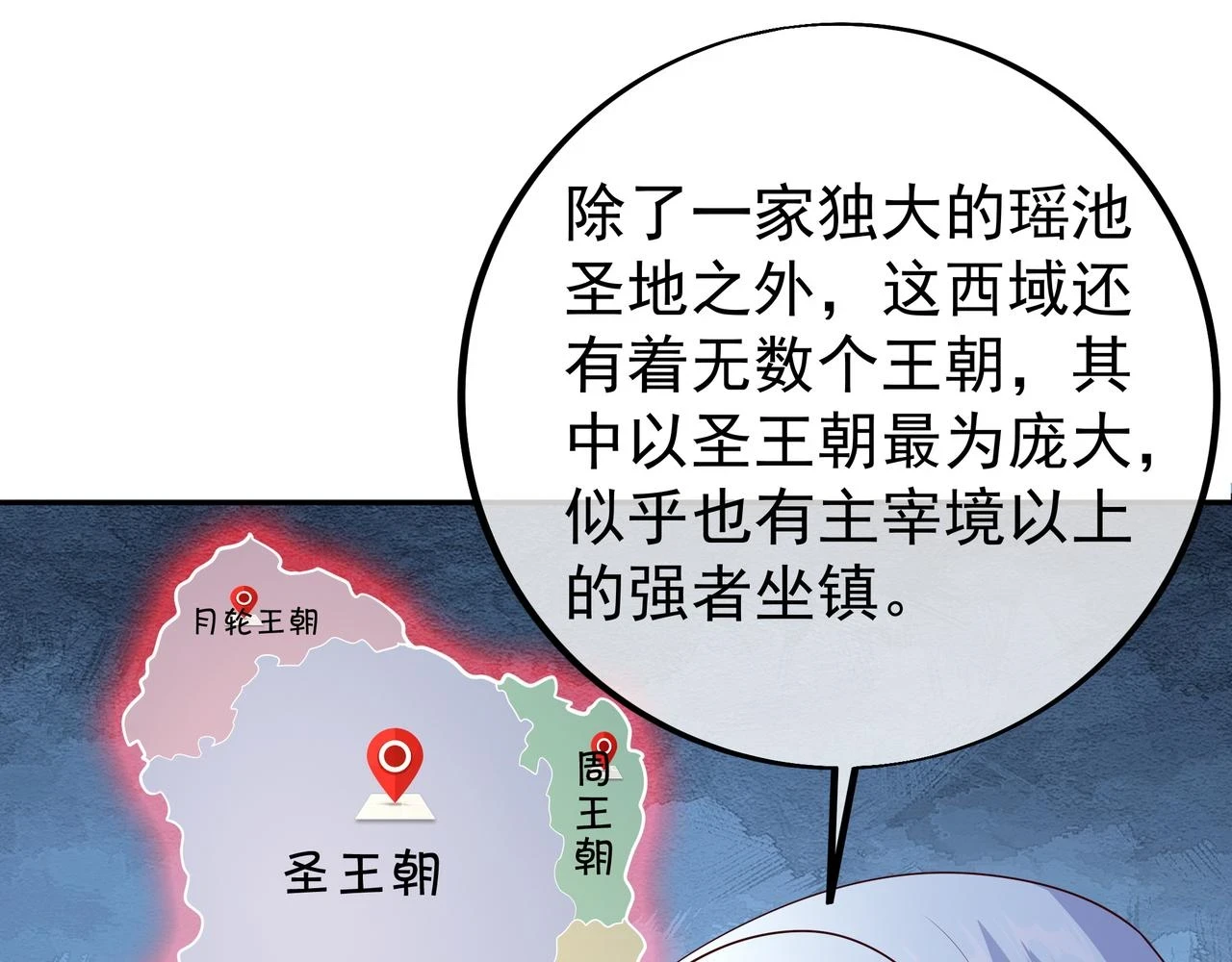 沐王城45