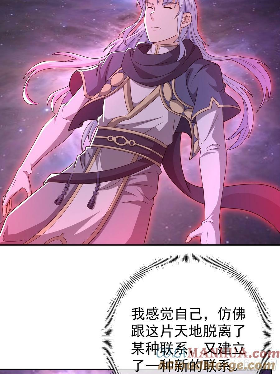 找到了！4