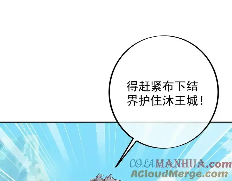 百里洞天3