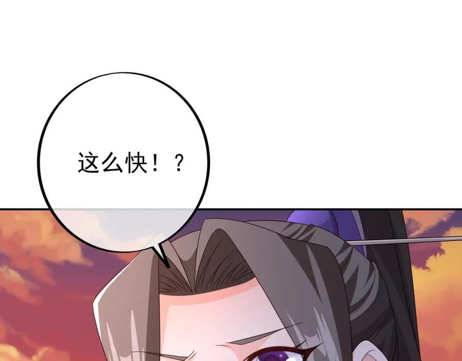 探测方位34