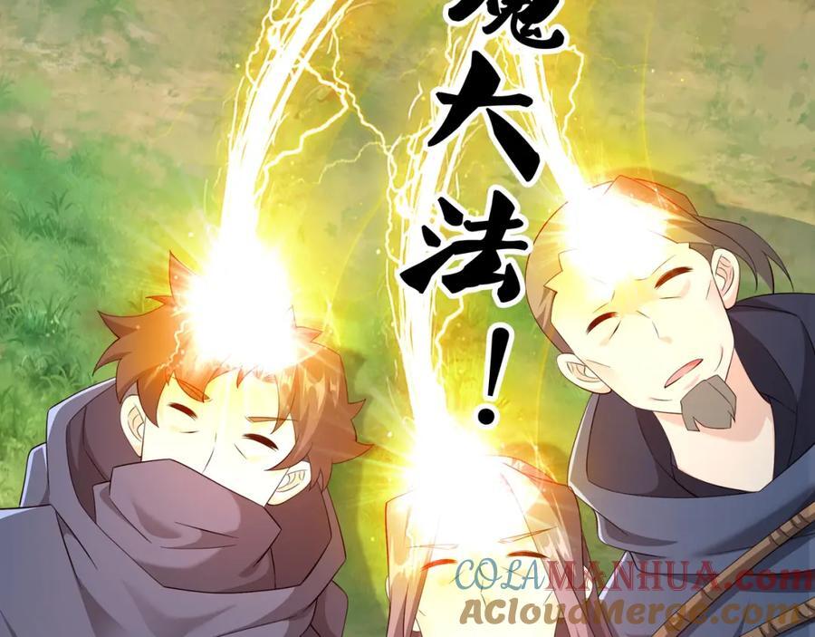 秘境100