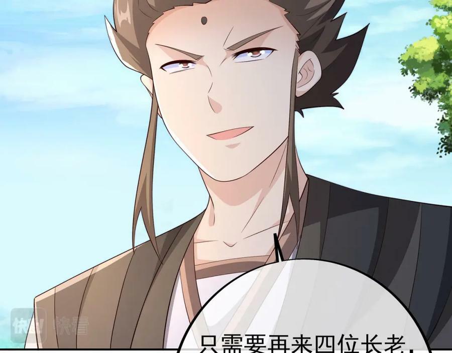 圣境元神35