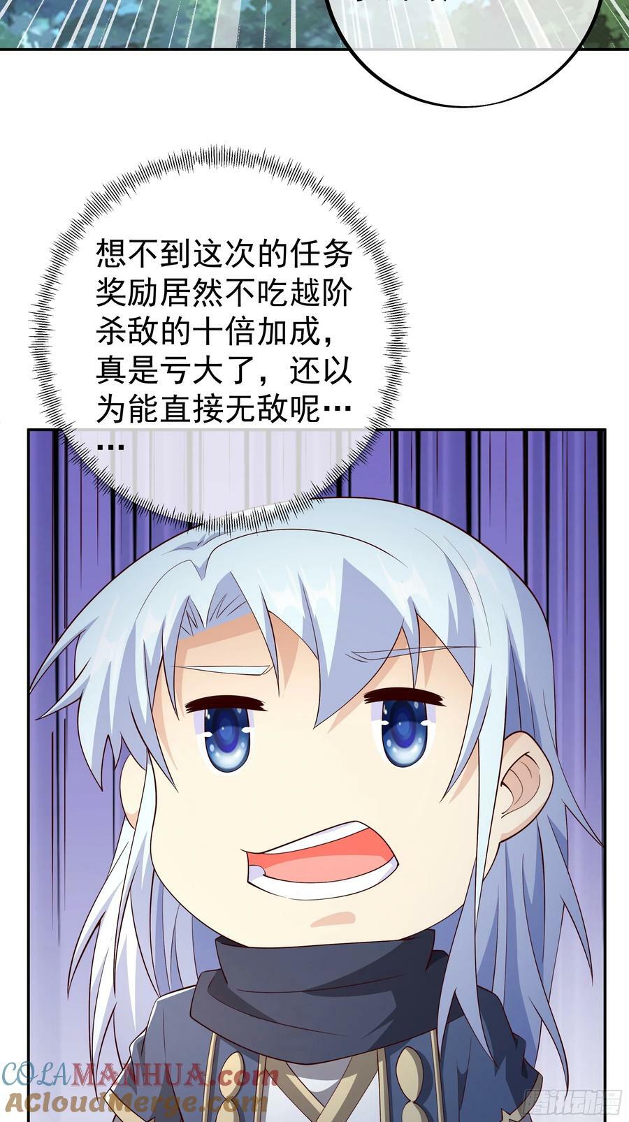 回天乏术26